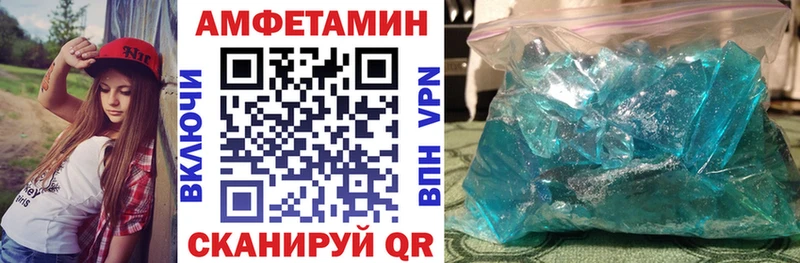 АМФ 98%  Купить закладки  Алексин 