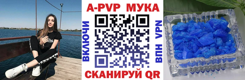 Купить  Алексин  Альфа ПВП кристаллы 