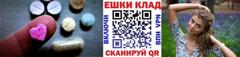 Купить  Алексин  Ecstasy XTC 