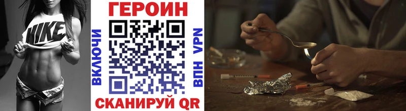 Героин афганец Алексин