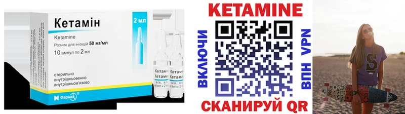 Купить  Алексин  Кетамин ketamine 