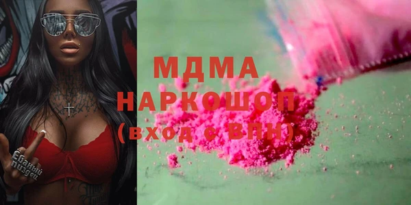 винт Красноперекопск