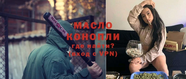 винт Красноперекопск