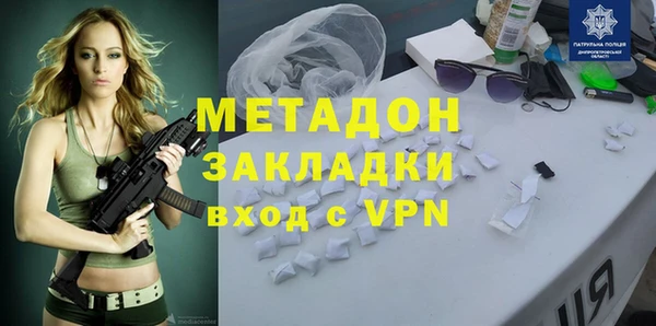 винт Красноперекопск