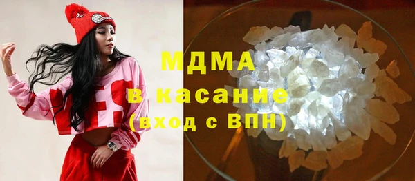 ПСИЛОЦИБИНОВЫЕ ГРИБЫ Краснослободск