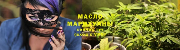 ПСИЛОЦИБИНОВЫЕ ГРИБЫ Краснослободск