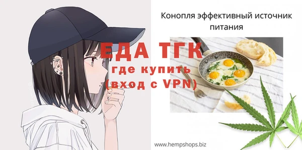 ПСИЛОЦИБИНОВЫЕ ГРИБЫ Краснослободск