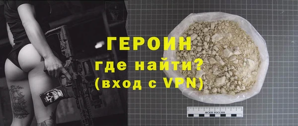 винт Красноперекопск