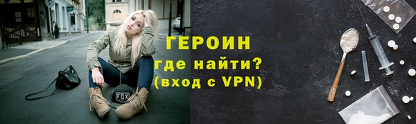 спайс Краснотурьинск