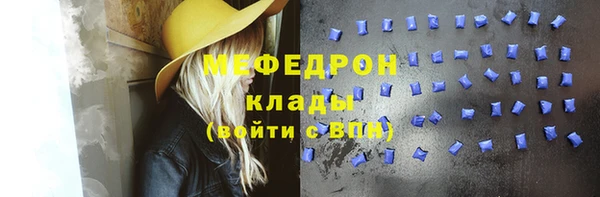 ПСИЛОЦИБИНОВЫЕ ГРИБЫ Краснослободск