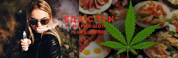 спайс Краснотурьинск