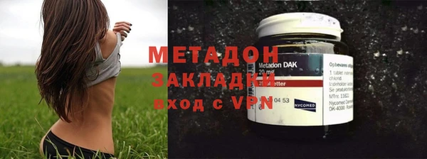 винт Красноперекопск