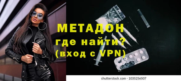 ПСИЛОЦИБИНОВЫЕ ГРИБЫ Краснослободск