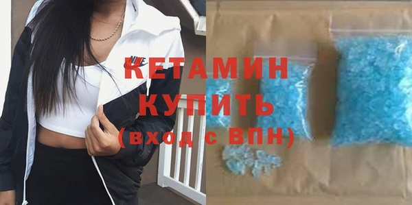 спайс Краснотурьинск
