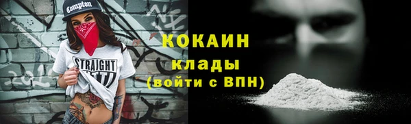 винт Красноперекопск