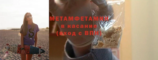 винт Красноперекопск