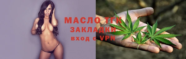 ПСИЛОЦИБИНОВЫЕ ГРИБЫ Краснослободск