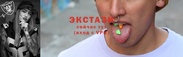 ПСИЛОЦИБИНОВЫЕ ГРИБЫ Краснослободск