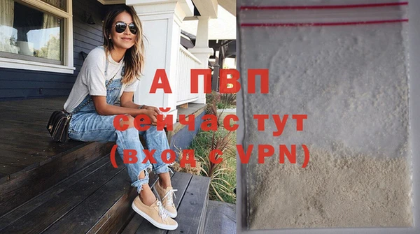 спайс Краснотурьинск