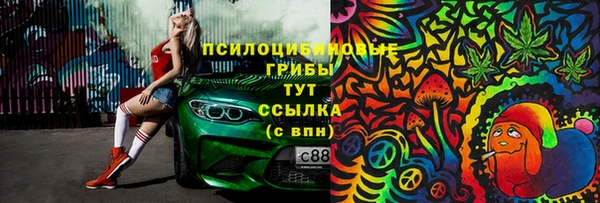 спайс Краснотурьинск