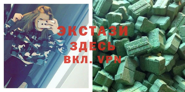винт Красноперекопск