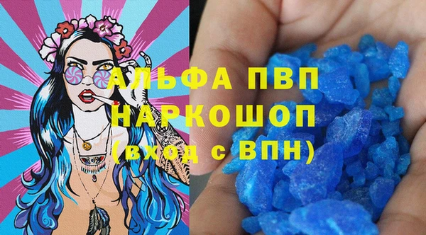 ПСИЛОЦИБИНОВЫЕ ГРИБЫ Краснослободск