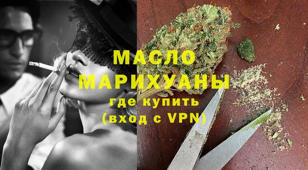 спайс Краснотурьинск