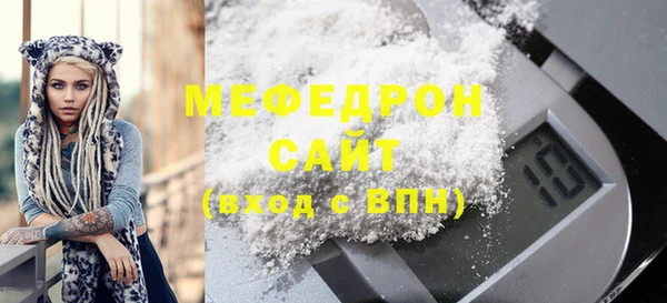 винт Красноперекопск