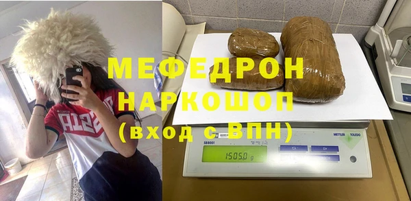 ПСИЛОЦИБИНОВЫЕ ГРИБЫ Краснослободск