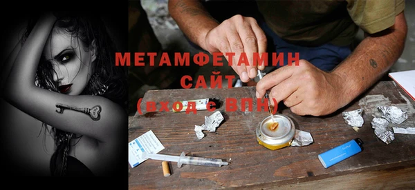ПСИЛОЦИБИНОВЫЕ ГРИБЫ Краснослободск