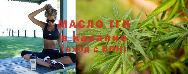 спайс Краснотурьинск