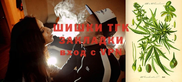 винт Красноперекопск