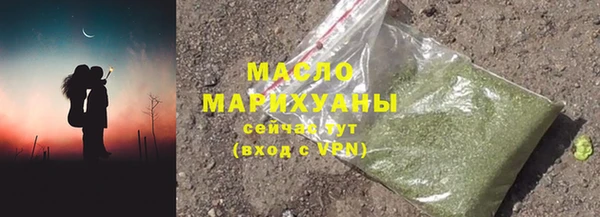 спайс Краснотурьинск