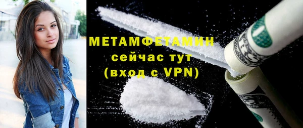 ПСИЛОЦИБИНОВЫЕ ГРИБЫ Краснослободск