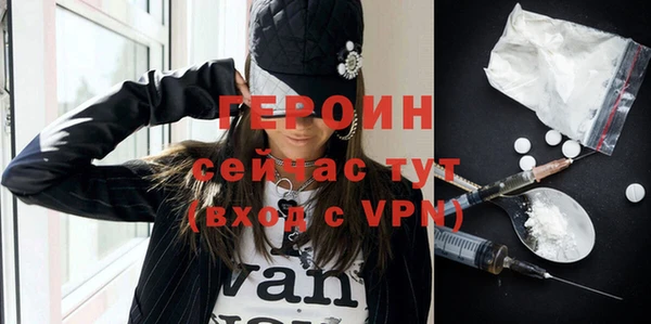 спайс Краснотурьинск