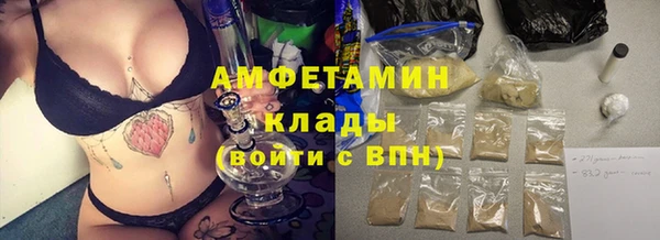 спайс Краснотурьинск