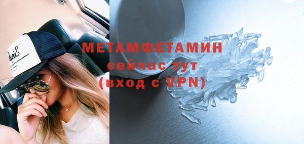 спайс Краснотурьинск