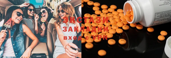 спайс Краснотурьинск