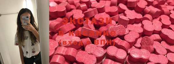 ПСИЛОЦИБИНОВЫЕ ГРИБЫ Краснослободск