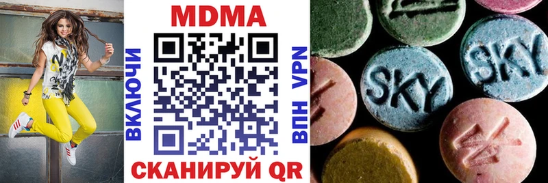 Купить закладки  Алексин  MDMA VHQ 