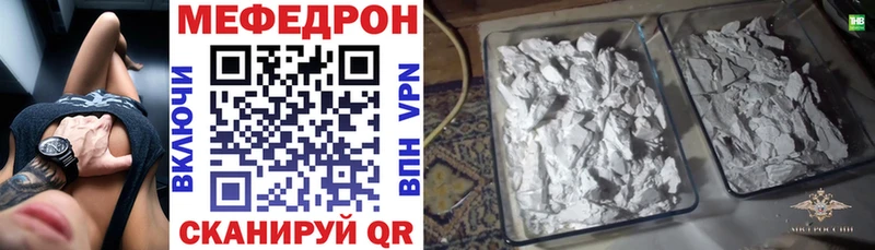 Купить закладки  Алексин  Меф mephedrone 