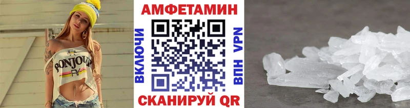 Купить где  Алексин  Первитин мет 